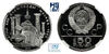 150 рублей 1979. ЛМД. В слабе NGC PF 69 Ultra Cameo., Аукцион: МS67 от 1 000 RUB