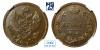 Деньга 1816. КМ-АМ. В слабе NGC MS 65 BN. Новодел, Аукцион: МS67 от 1 000 RUB