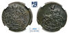 Полушка 1785. КМ. В слабе NGC AU 58 BN., Аукцион: МS67 от 1 000 RUB