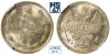 15 копеек 1885. СПБ-АГ. В слабе NGC MS 67. ТОП ГРЕЙД., Аукцион: МS67 от 1 000 RUB