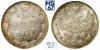 15 копеек 1883. СПБ-АГ. В слабе PCGS MS 67. ТОП ГРЕЙД., Аукцион: МS67 от 1 000 RUB