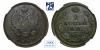 2 копейки 1817. КМ-ДБ. В слабе NGC MS 62 BN. Топ грейд. Единственная в высшем грейде., Аукцион: МS67 от 1 000 RUB