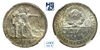 1 рубль 1924. ПЛ. В слабе NGC MS 63., Аукцион: МS67 от 1 000 RUB