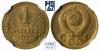 1 копейка 1950. В слабе NGC MS 65, Аукцион: МS67 от 1 000 RUB