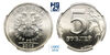 5 рублей 2003. СПМД. В слабе NGC MS 66., Аукцион: МS67 от 1 000 RUB