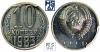 10 копеек 1983. В слабе PCGS SP 65., Аукцион: МS67 от 1 000 RUB