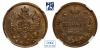 Деньга 1816. КМ-АМ. В слабе NGC MS 65 BN. Топ грейд. Единственная в базе NGC., Аукцион: МS67 от 1 000 RUB