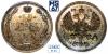 10 копеек 1913. СПБ-ВС. В слабе NGC PF 64., Аукцион: МS67 от 1 000 RUB