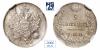 5 копеек 1826. СПБ-НГ. В слабе NGC MS 64., Аукцион: МS67 от 1 000 RUB