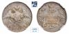 20 копеек 1828. СПБ-НГ. В слабе NGC AU 58., Аукцион: МS67 от 1 000 RUB