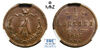 1/2 копейки 1885. СПБ. В слабе СGC AU 50 BN., Аукцион: Munze от 100 RUB