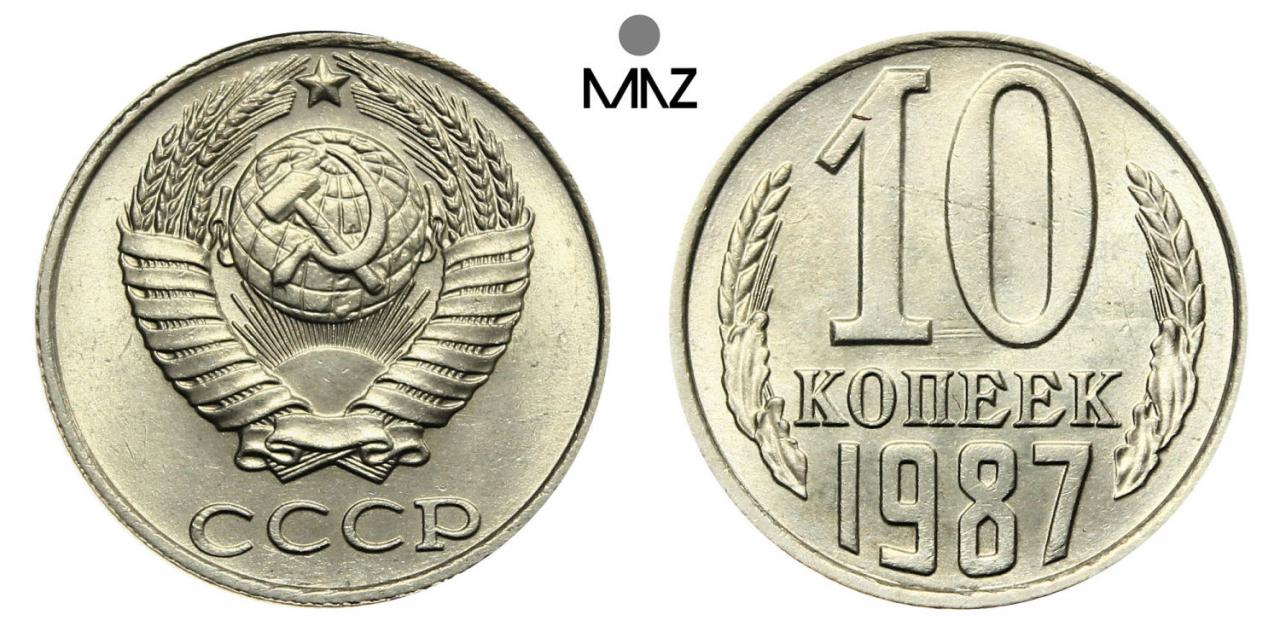 Монета 1 копейка 1989 года. 20 Копеек СССР UNC. СССР 20 копеек 1974 UNC. Монета 15 копеек 1990г. 10 Копеек 1961.