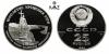 25 рублей 1988. ЛМД. Состояние Proof., Аукцион: Munze от 1 RUB