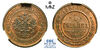 1 копейка 1867. СПБ. В слабе CGC MS 64 RB., Аукцион: Munze от 100 RUB