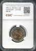 10 рублей 1992. ЛМД. В слабе CGC MS 64., Аукцион: Munze от 100 RUB