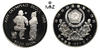 5000 вон 1987. Состояние Proof., Аукцион: Munze от 100 