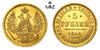 5 рублей 1856. СПБ АГ. Состояние AU., Аукцион: Munze от 100 RUB