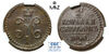 1/2 копейки 1840. СМ. В слабе CGC MS 62 BN., Аукцион: Munze от 100 RUB