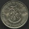 25 франков. 1987. Гвинея, Аукцион: Münzemeister от 100 RUB