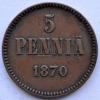 5 пенни 1870 СОХРАН Русская Финляндия, Аукцион: NewAuction от 3 RUB