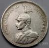 1 рупия Восточная Африка 1898г!!!Редкость!!!, Аукцион: NewAuction от 1 RUB