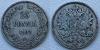 25 пенни 1902г. Русская Финляндия, Аукцион: NewAuction от 1 RUB