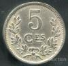 5 сантимов 1924 год Люксембург, Аукцион: NewAuction от 3 RUB