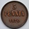 5 пенни 1870 Русская Финляндия, Аукцион: NewAuction от 1 RUB