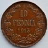 10 пенни 1913 Русская Финляндия, Аукцион: NewAuction от 1 RUB