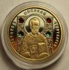 50 рублей 2008 год. Святитель Николай Мир Ликийских Чудотворец. Беларусь. Золото 900 - 8 грамм!, Аукцион: NewAuction от 15 400 RUB