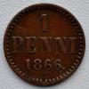 1 пенни 1866 СОХРАН Русская Финляндия, Аукцион: NewAuction от 4 RUB