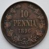 10 пенни 1896 Русская Финляндия, Аукцион: NewAuction от 1 RUB