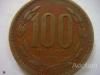 Чили 100 песо 1985 года, Аукцион: NewAuction от 1 RUB