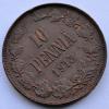 10 пенни 1913 AUNC Русская Финляндия, Аукцион: NewAuction от 1 RUB