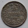25 пенни 1906 Русская Финляндия, Аукцион: NewAuction от 1 RUB