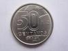 Бразилия  50 сентаво 1989г., Аукцион: NewAuction от 30 RUB