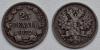 25 пенни 1872 СОХРАН Русская Финляндия, Аукцион: NewAuction от 1 RUB