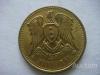 Сирия 5 пиастр 1971 года, Аукцион: NewAuction от 1 RUB