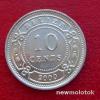 10 ЦЕНТОВ 2000 ГОД. БЕЛИЗ. С РУБЛЯ!!!, Аукцион: NewMolot за 1 RUB