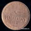 Турция 100000 лира 2000, Аукцион: NewMolot за 15 RUB