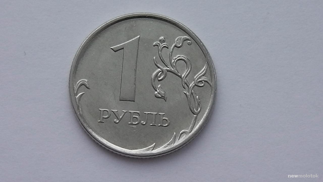 Рубль 2015. 1 Рубль 2011 СПМД. 1 Рубль 2011 ММД. 1 Рубль 1991 год ММД. 1 Рубль 2011.