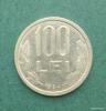 100 лей Румыния 1994, Аукцион: NewMolot за 45 RUB