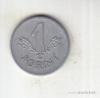 Венгрия 1 форинт 1968, Аукцион: NewMolot за 1 RUB