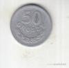 Польша 50 грош 1949, Аукцион: NewMolot за 3 RUB