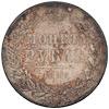 1 рубль 1846 года,, Аукцион: Numismat.Ru за 42 000 RUB