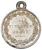 Медаль «За турецкую войну» 1828–1829 гг, Аукцион: Numismat.Ru