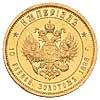 10 рублей 1896 года, Аукцион: Numismat.Ru