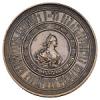 Медаль в память открытия в С.-Петербурге памятника Императрице Екатерине II, 24 ноября 1873 г., Аукцион: Numismat.Ru от 20 000 RUB