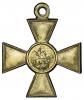 Георгиевский крест 1-й степени № 37223, Аукцион: Numismat.Ru за 80 000 RUB