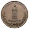Медаль в память сооружения памятника Императору Александру II в здании С.-Петербургской биржи, Аукцион: Numismat.Ru от 20 000 RUB